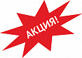 Акция